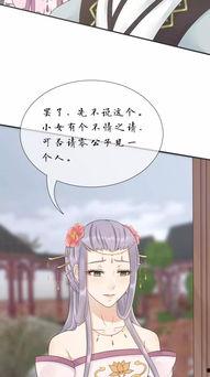 心语漫画,描绘情感世界的细腻画卷